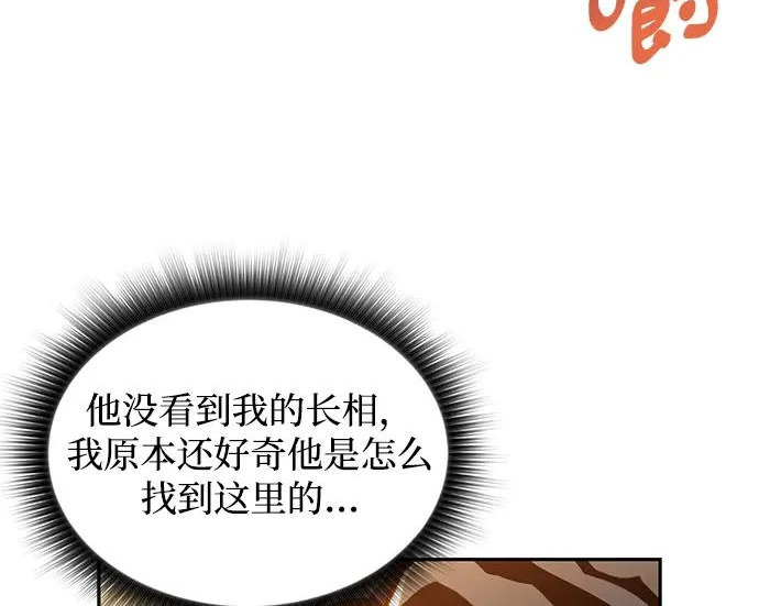 第48话 第161页