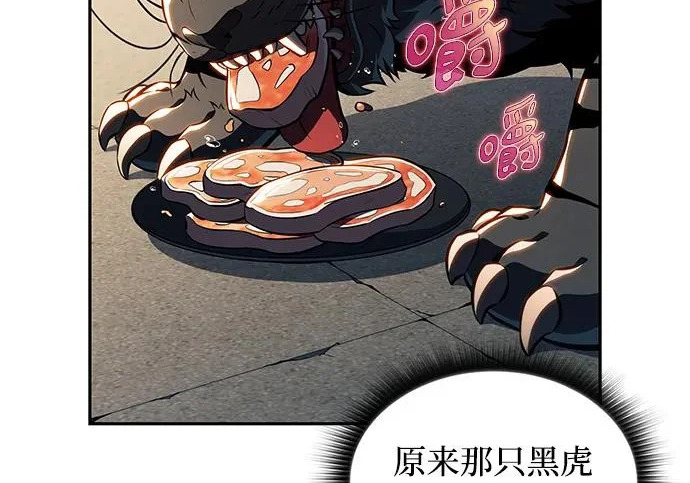 第48话 第163页