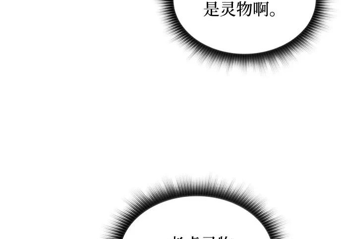 第48话 第164页