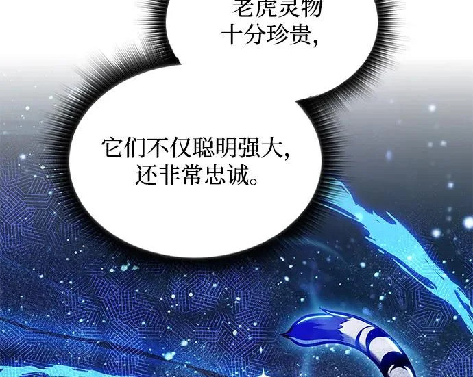 第48话 第165页