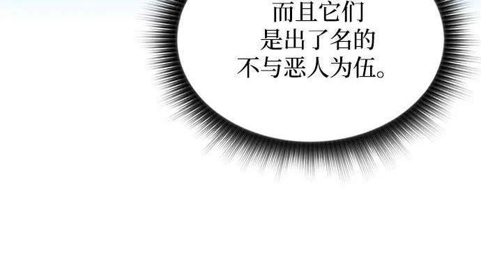 第48话 第169页