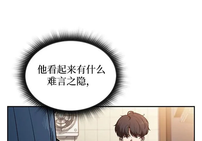 第48话 第170页