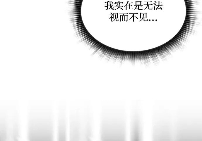 第48话 第172页