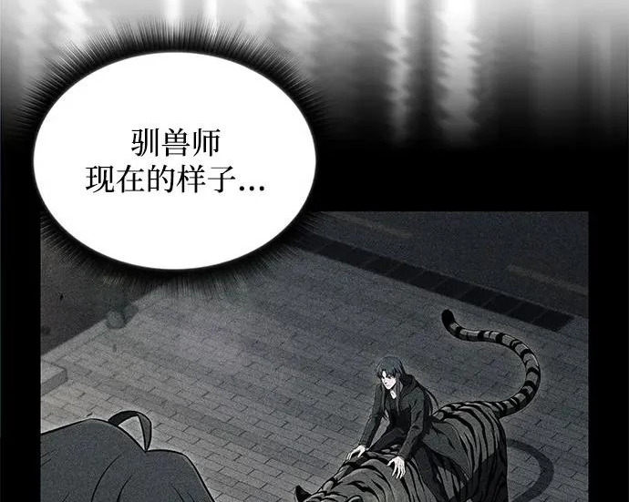 第48话 第173页