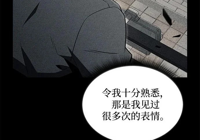 第48话 第175页