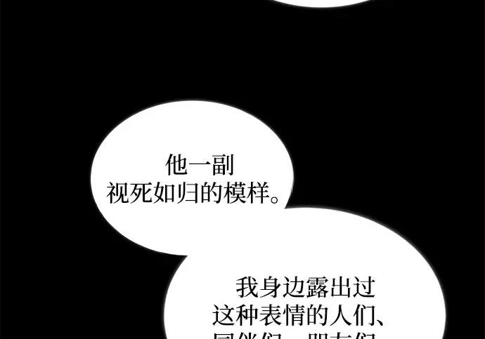 第48话 第176页