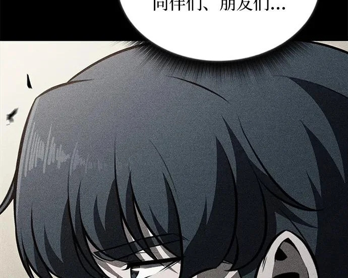 第48话 第177页