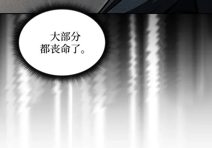 第48话 第179页