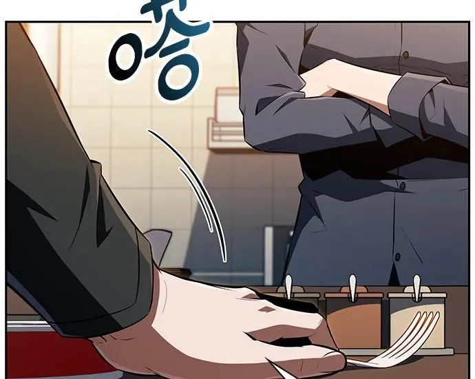 第48话 第181页