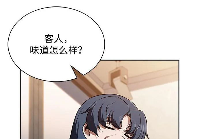 第48话 第183页