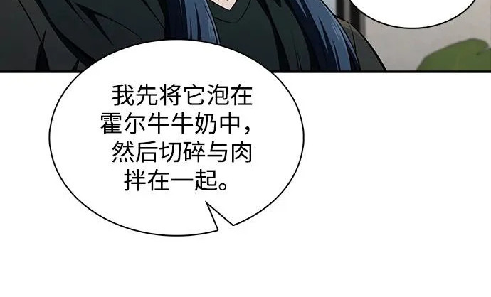 第48话 第188页