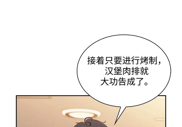 第48话 第189页