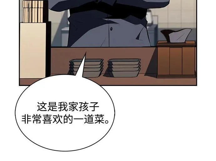 第48话 第191页