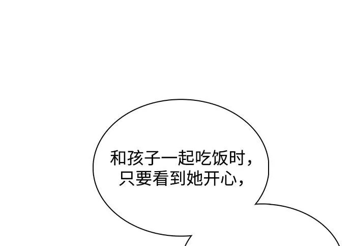 第48话 第192页