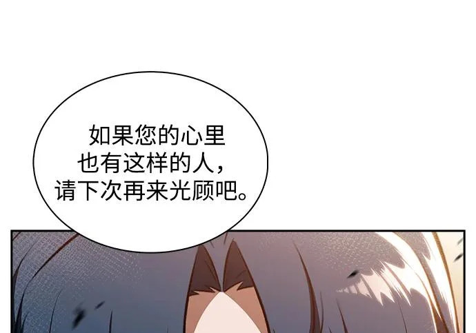 第48话 第195页