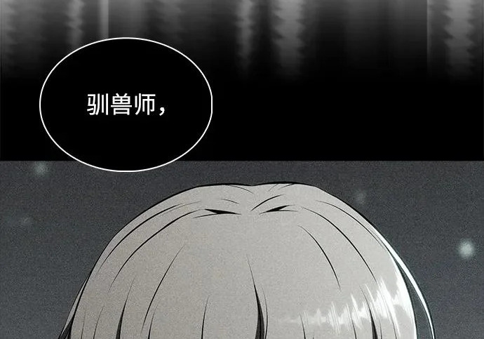 第48话 第199页