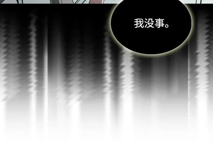 第48话 第201页