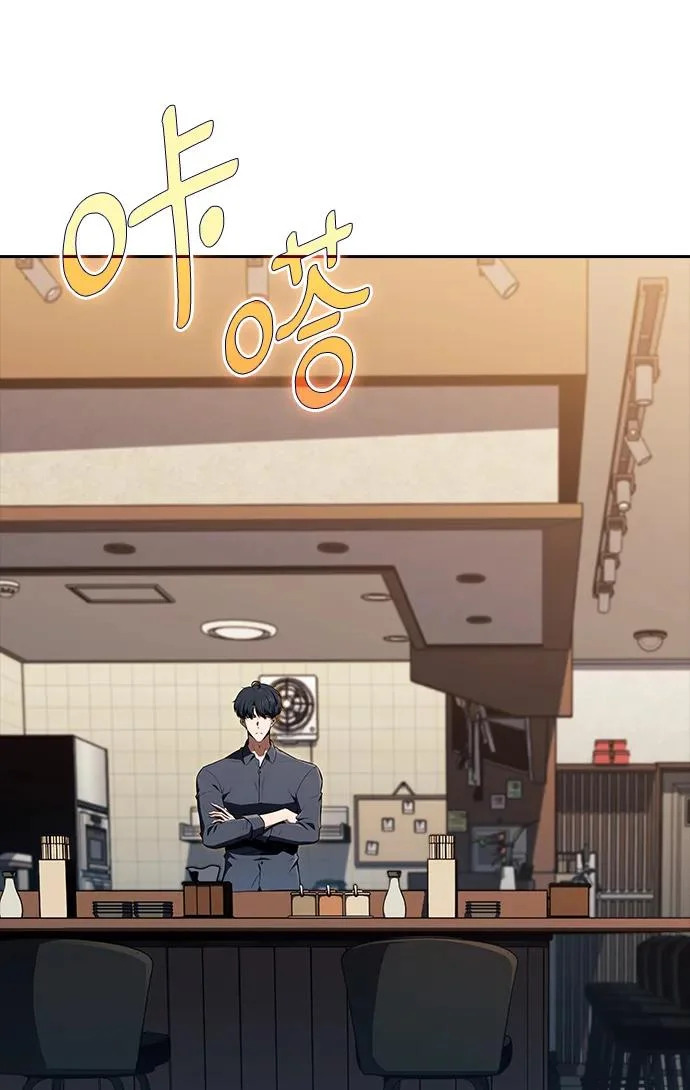 第48话 第205页