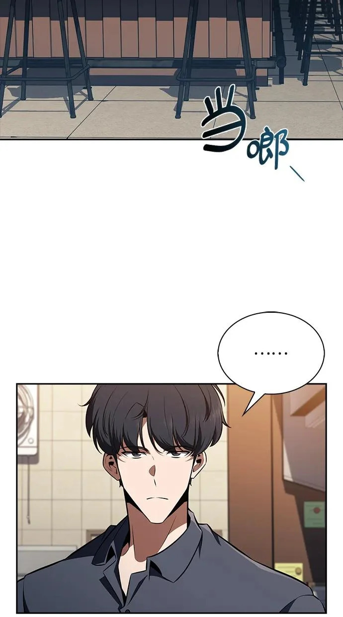 第48话 第206页