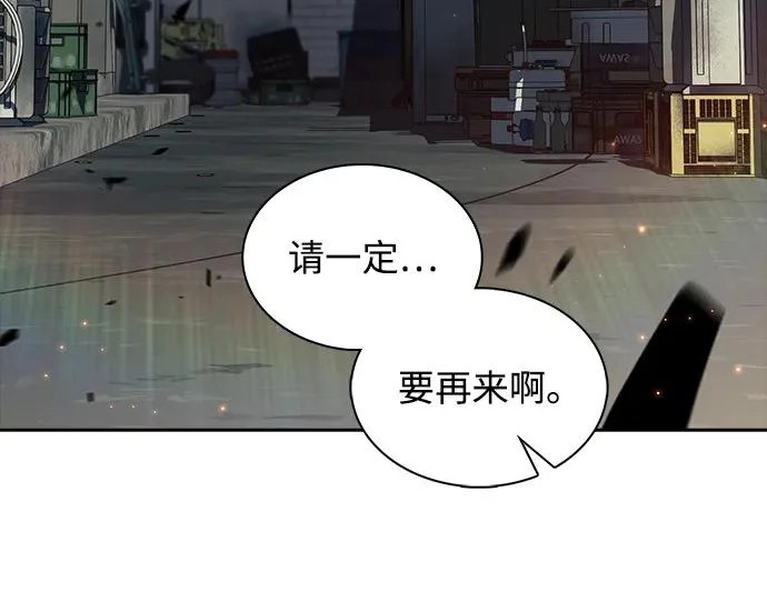 第48话 第210页