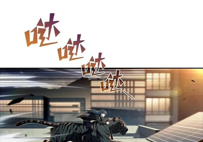 第48话 第212页