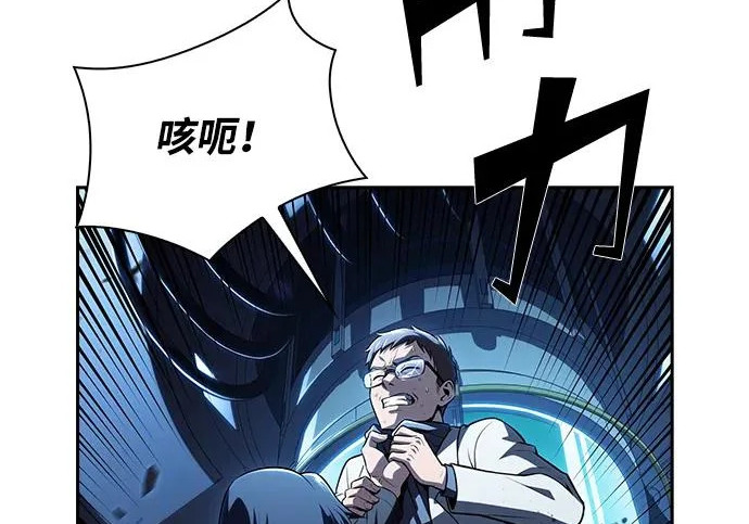 第48话 第225页