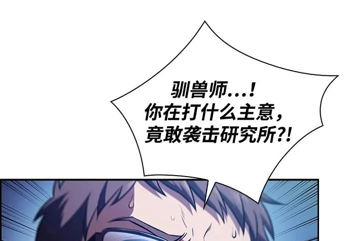 第48话 第228页