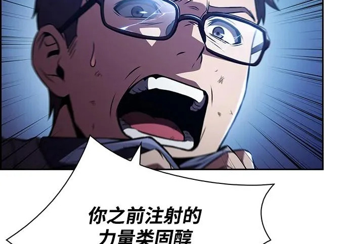 第48话 第229页