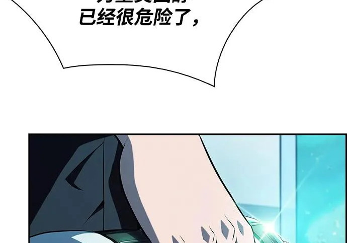 第48话 第230页