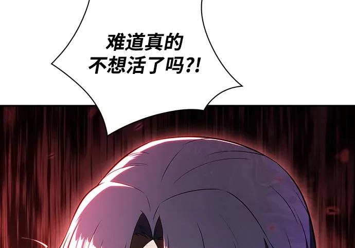 第48话 第232页