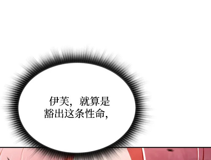 第48话 第235页