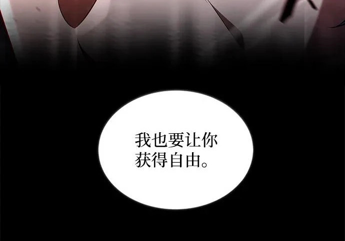 第48话 第237页