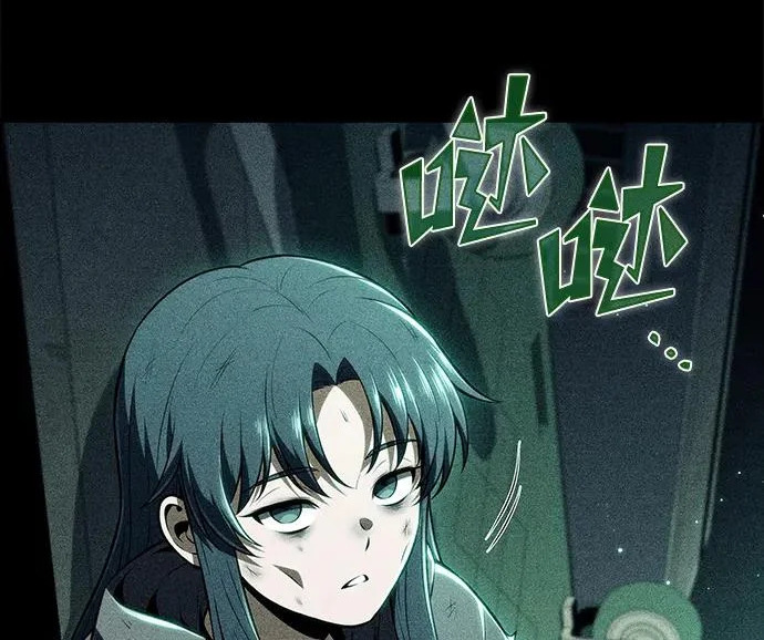 第48话 第238页