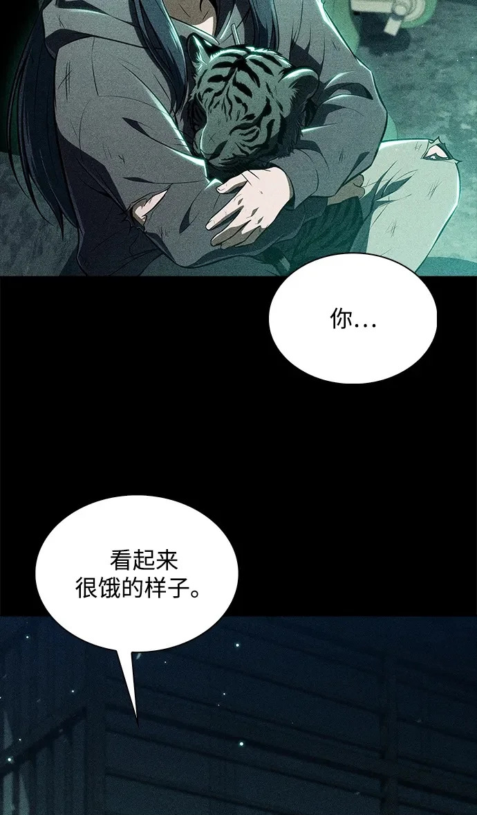 第48话 第239页