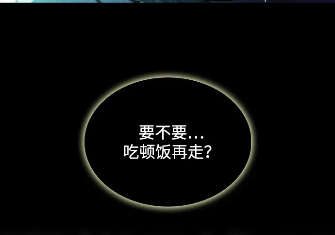 第48话 第241页
