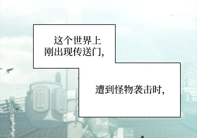 第49话 第4页