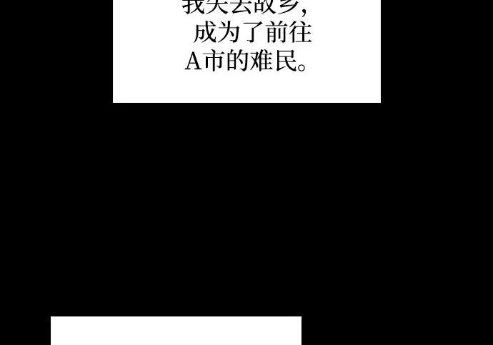 第49话 第8页