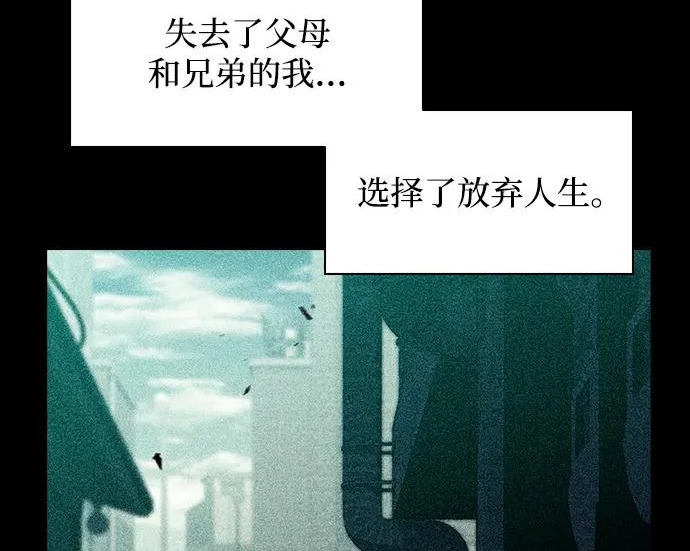 第49话 第9页