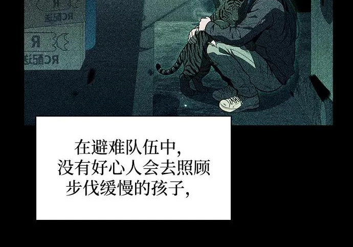 第49话 第11页