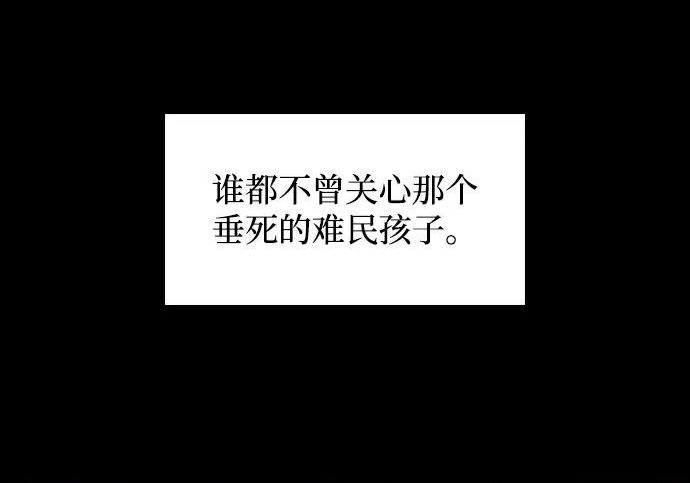 第49话 第12页
