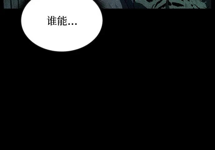 第49话 第14页