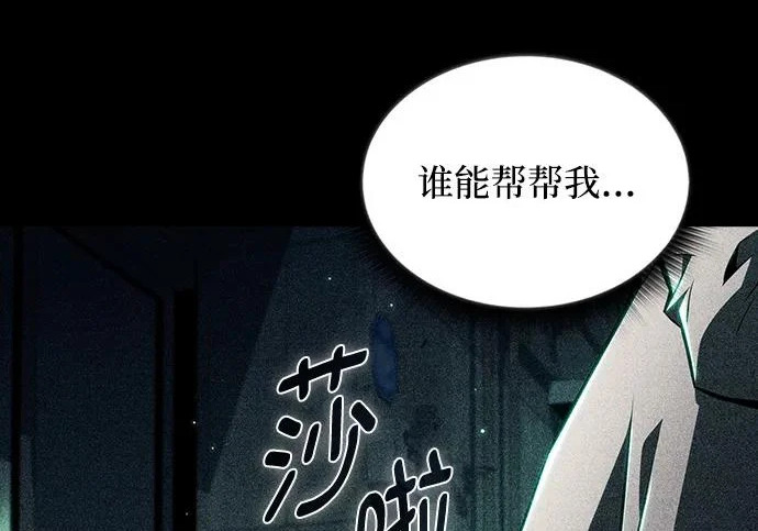 第49话 第15页