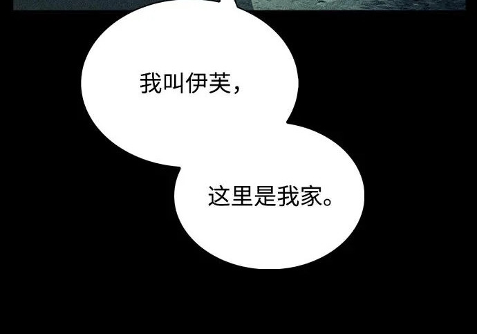第49话 第23页