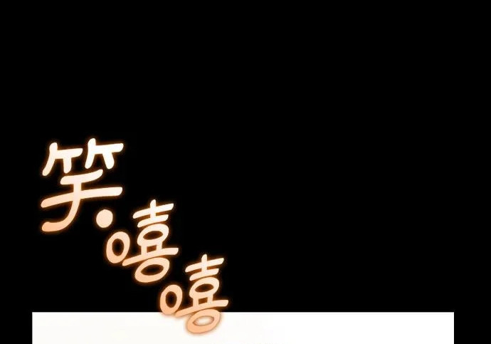第49话 第24页