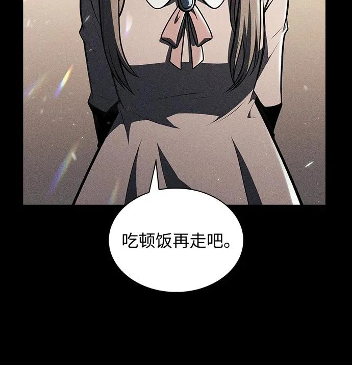 第49话 第26页