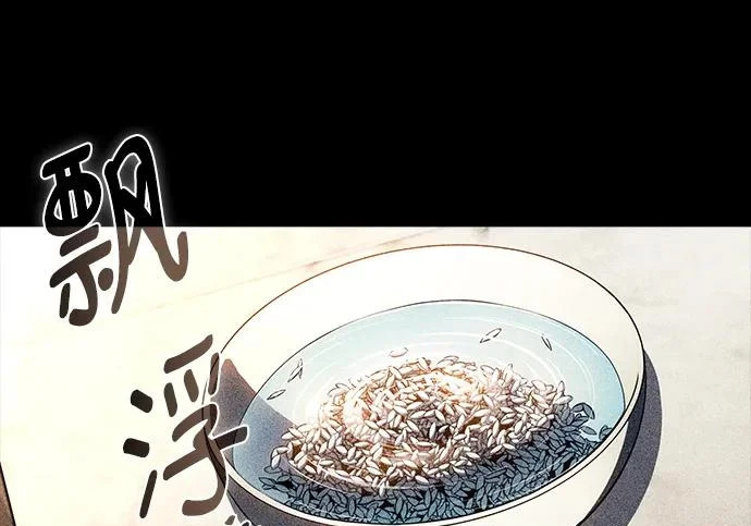 第49话 第27页