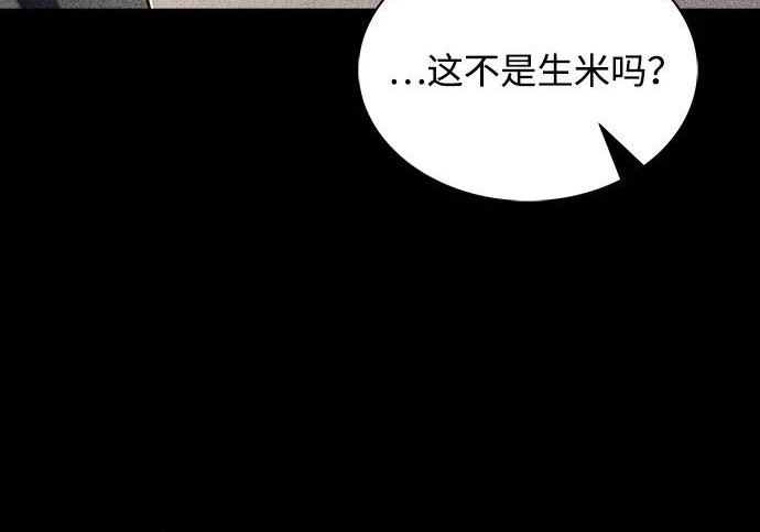 第49话 第29页