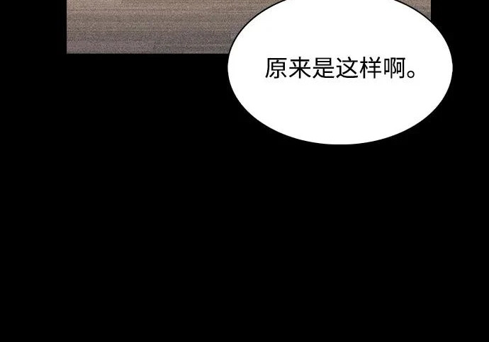 第49话 第32页