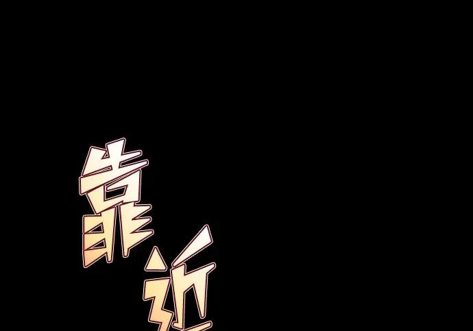 第49话 第35页
