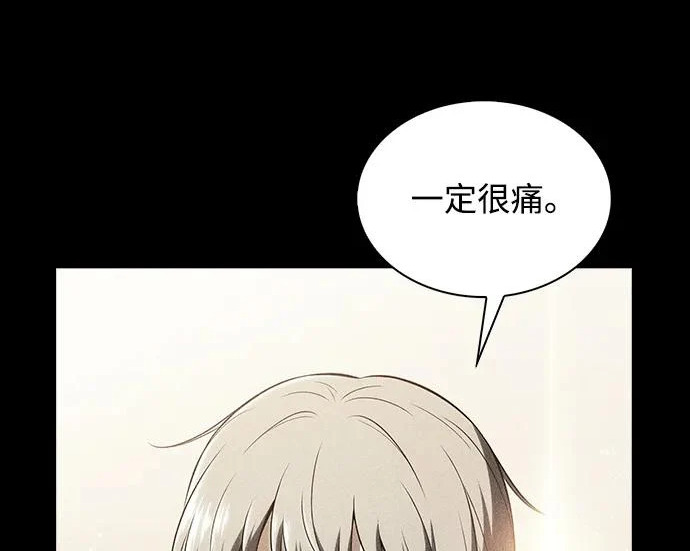 第49话 第38页
